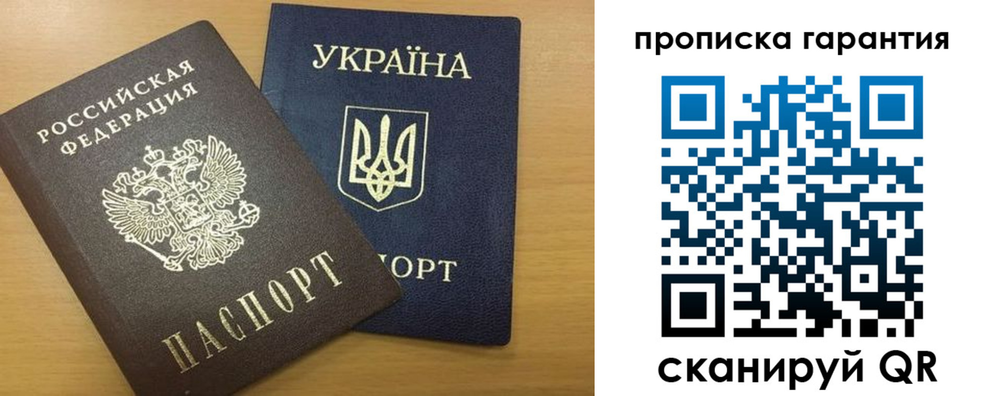 прописка для кредита в Карачаево-Черкесии